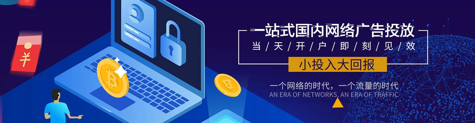 舒兰sem怎么做