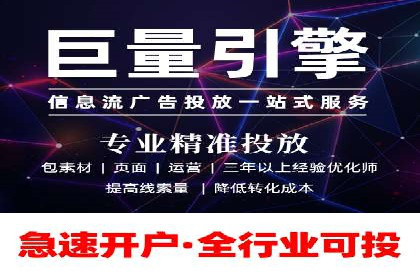 信息流代运营案例：打造爆款产品